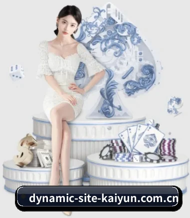 开云 APP（kaiyun）