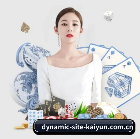 国际化进程 | kaiyun